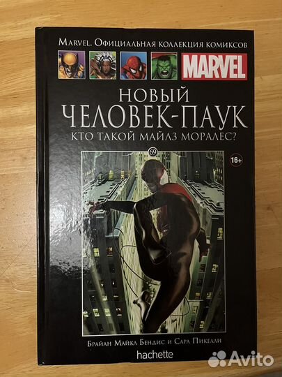 Комиксы marvel hachette коллекция