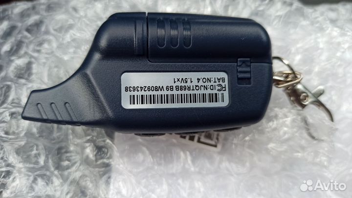 Брелок starline b9 новый, в пленке и упаковке