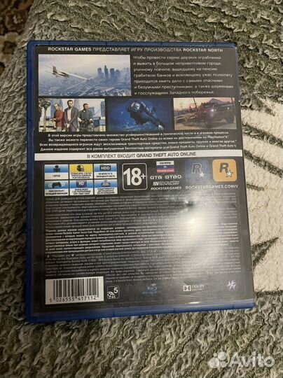 Sony playstation 4 диск GTA V