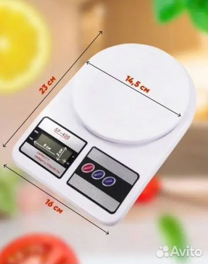 Кухонные весы