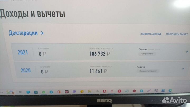 Заполнение декларации 3 ндфл, Декларация 3 ндфл,бк