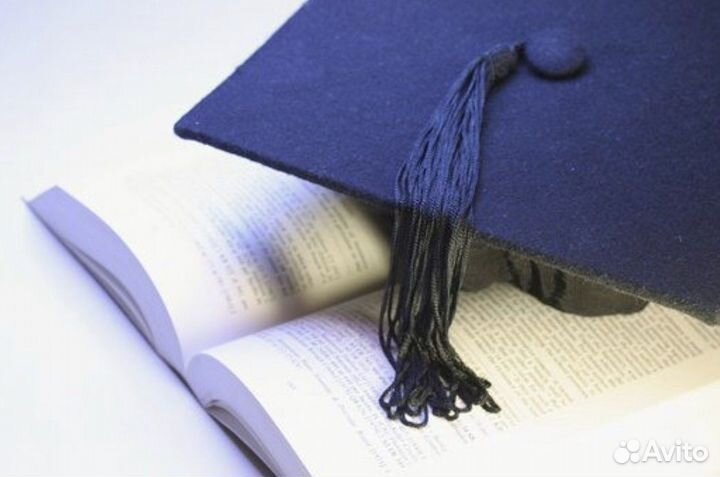 Высшее, Среднее и Дополнительное образование