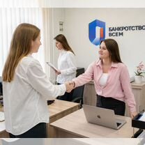 Юридический бизнес под ключ с поддержкой, Павлодар