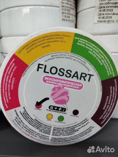 Смесь вкусоароматическая для сахарной ваты