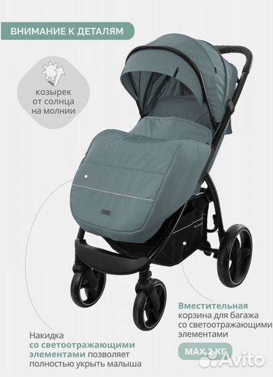 Прогулочная коляска Indigo Epica XL 2023