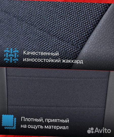 Авточехлы из экокожи Лада Веста