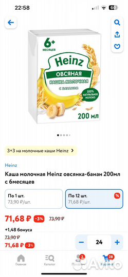 Детские каши жидкие