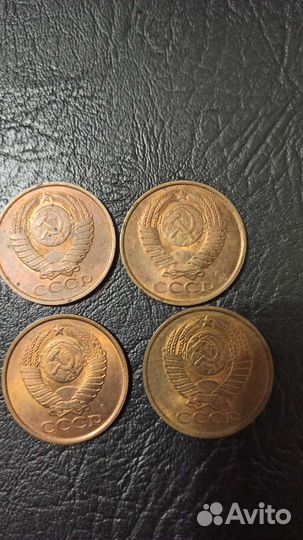 50 копеек 1991