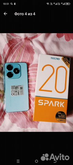 TECNO Spark 20, 8/256 ГБ