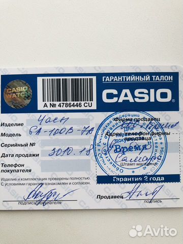 Часы casio G-shock GA100B-7A 5081