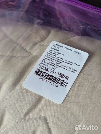 Покрывало Primavelle Renard premium