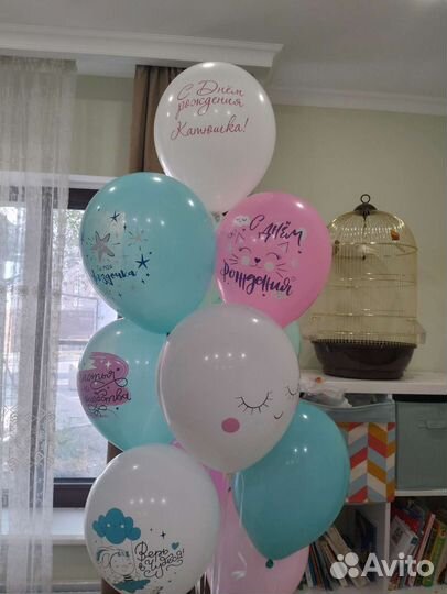Гелиевые шары