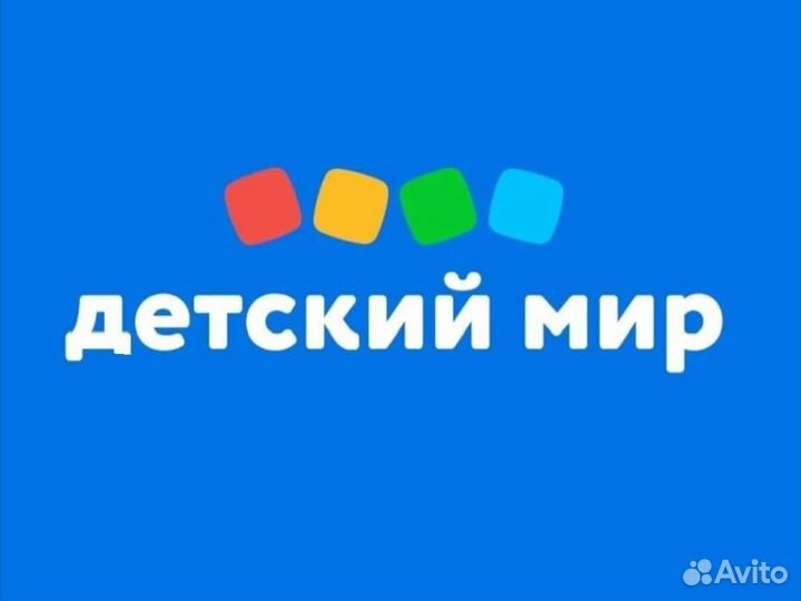 Менеджер по интертнет заказам в ТЦ 