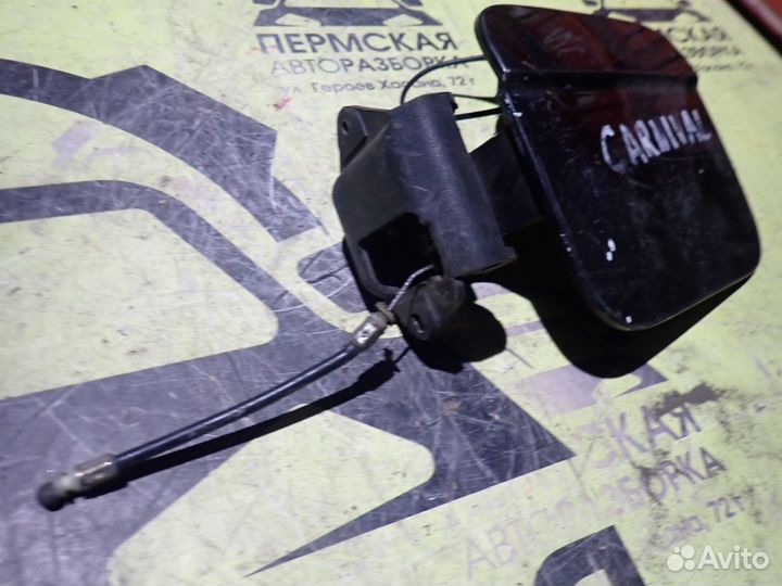 Лючок бензобака для Kia Carnival 1999-2005