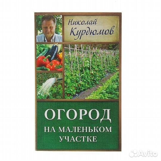 Книга