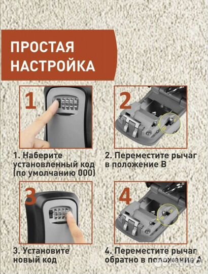 Ключница с кодовым замком металл.В наличии