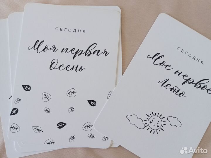 Карточки для фотосессии малыша