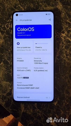 Мобильные телефоны бу