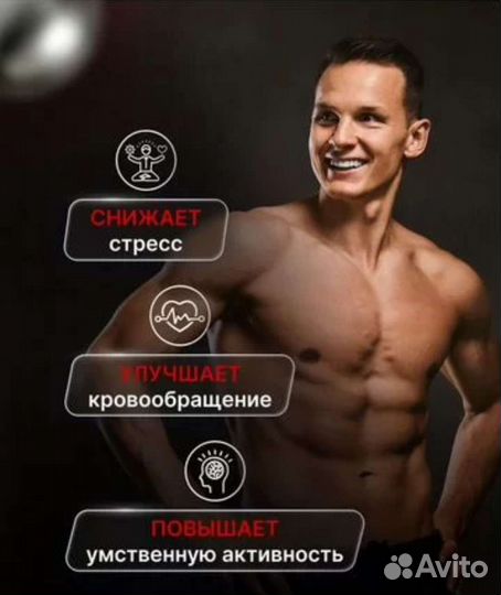 Гравитационные (инверсионные) ботинки