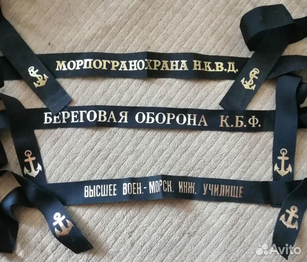 Ремень, нашивки, ленточки, каска