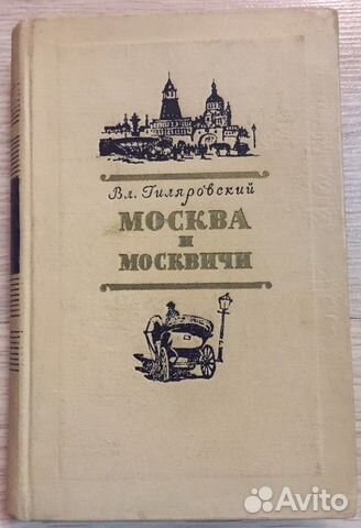 Мемуары, воспоминания, ВОВ, религия (6 шт.)