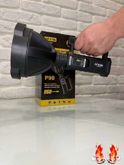 Диодный фонарь Р90 для охоты и рыбалки