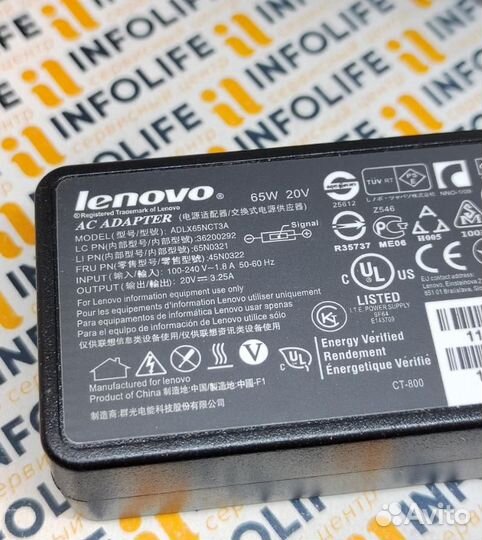 Блок питания для ноутбуков Lenovo 20V/3,25A (прямо