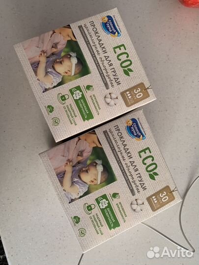 Прокладки для груди