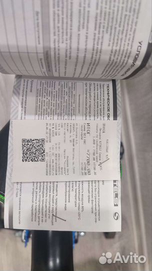 Велосипед детский 18 дюймов