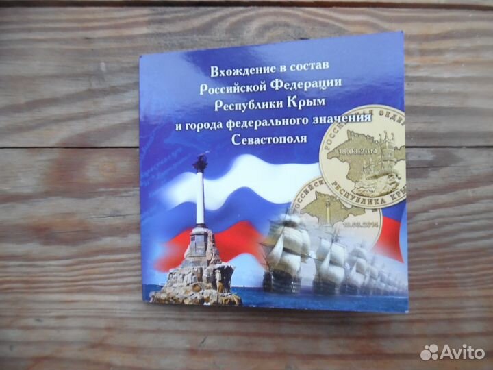 Монеты россии 3