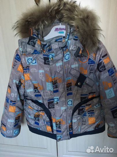 Куртка зимняя