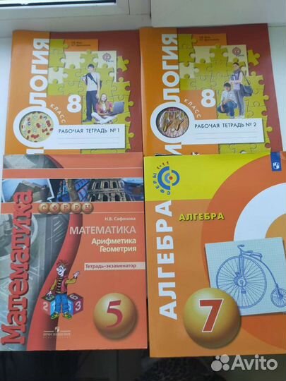 Рабочая тетрадь биология пособие алгебра