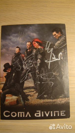 Открытка Coma Divine с автографами исполнителей