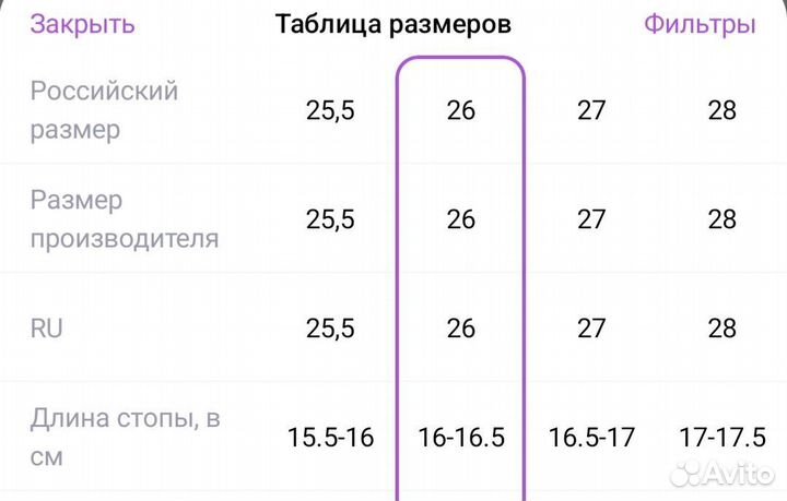 Сандалии для девочки