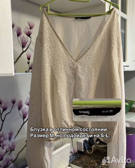 Женские вещи пакетом