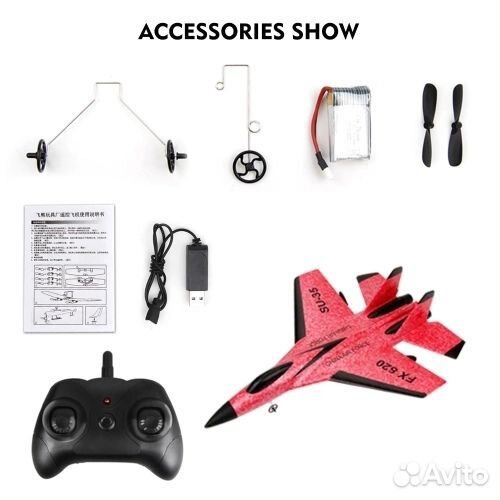 Радиоуправляемый пенопластовый самолет