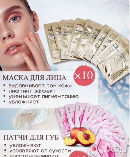 Подарочный набор косметики для макияжа 48 предмета