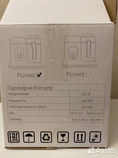 Пароварка блендер для детского питания