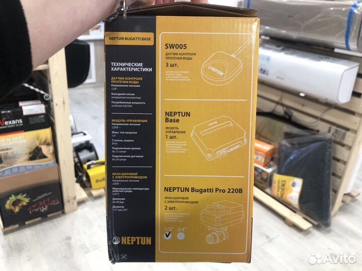 Защита от протечек Neptun Bugatti Base 1/2
