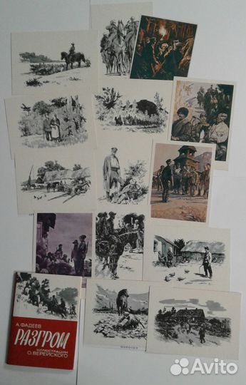 Наборы открыток