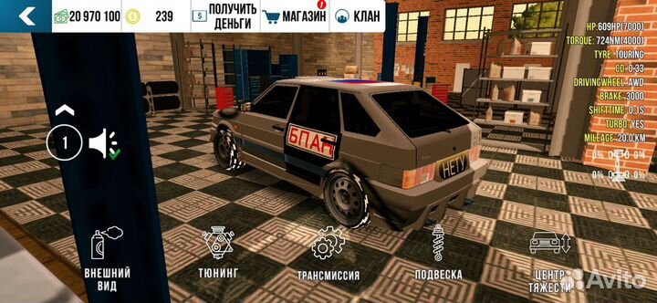 Четырка бпан из игры 