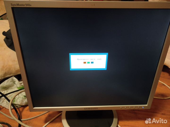 Монитор Samsung syncmaster 940n (2008г)