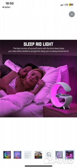 Светильник Ночник Колонка Зарядка Будильник