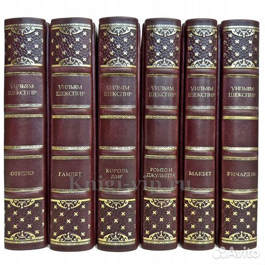 Уильям Шекспир. Собрание сочинений в 6 томах