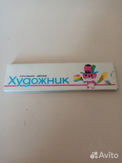 Советские цветные карандаши 