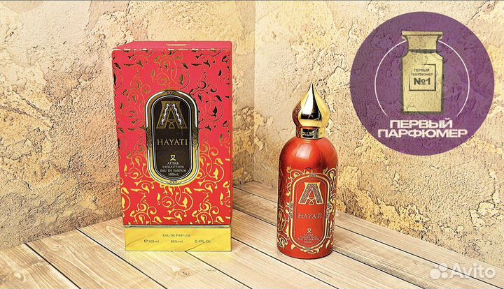 Парфюм Attar collection hayati