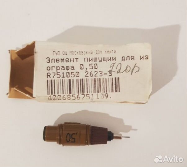 Пишущие элементы Rotring 0,1 0,5, наждачка, соус