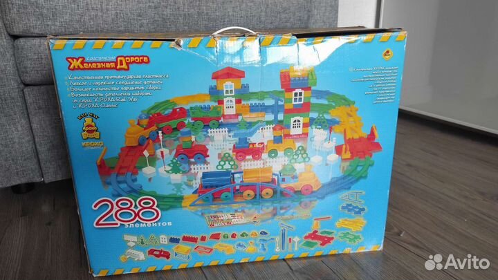 Детская железная дорога