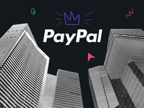 Оплата PayPal