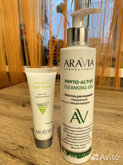 Aravia косметика